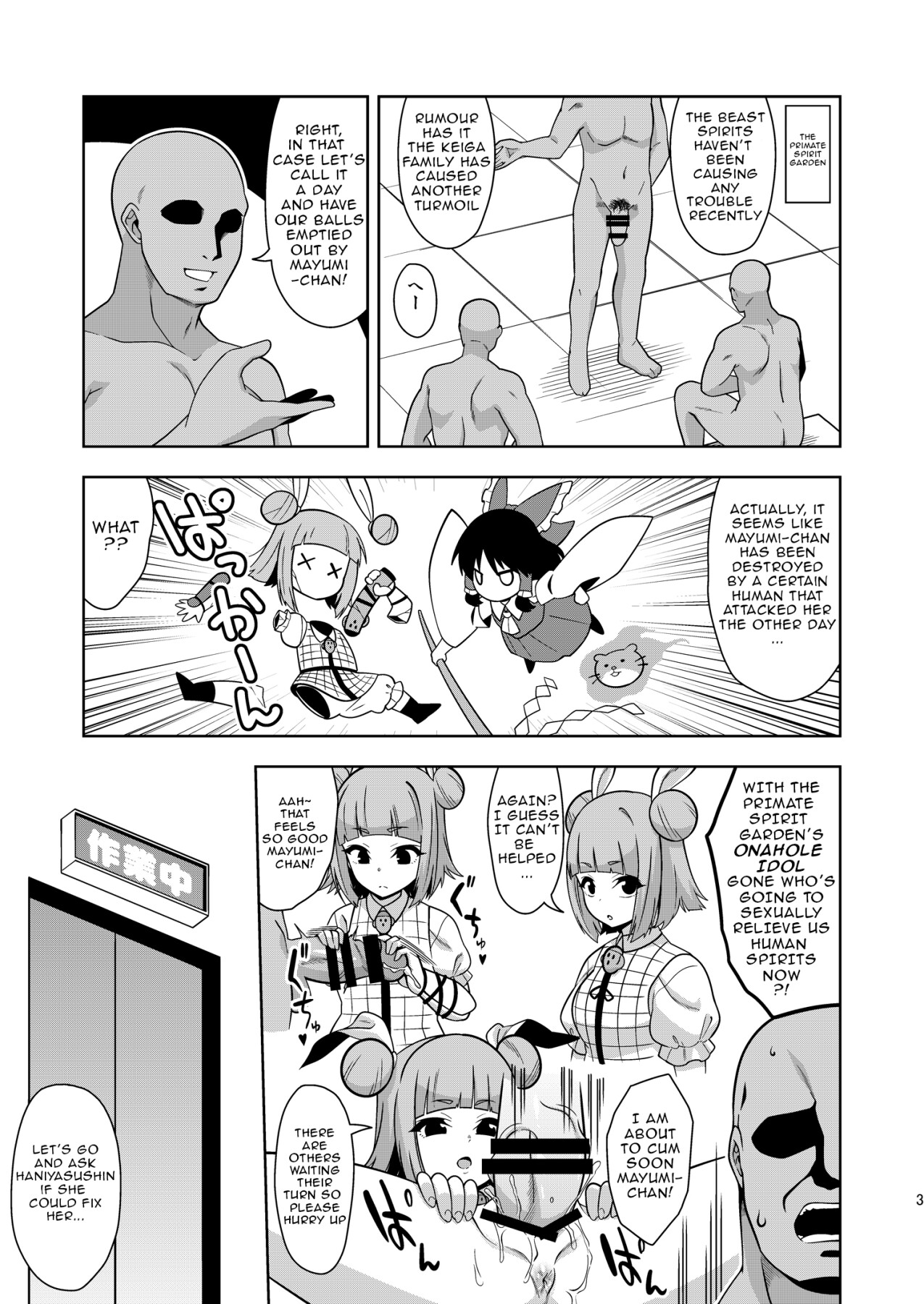 Hentai Manga Comic-Primate Garden's Slave Princess-Read-2